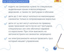 Друзья!