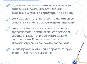 Друзья!