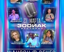 18 марта, СРЕДА