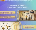 Правила тишины в Свердловской области: когда можно шуметь и какой штраф грозит нарушителям