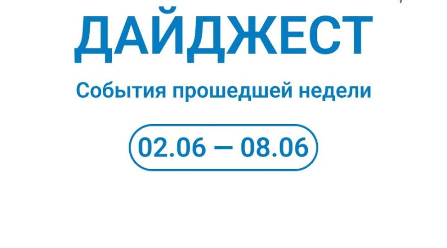 С началом новой недели!