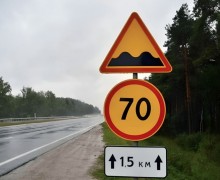 Внимание, на участке трассы Екатеринбург-Тюмень ближе к Екатеринбургу ограничили скорость движения