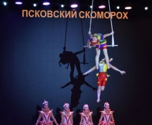 Арена привезла награды из Пскова с международного фестиваля