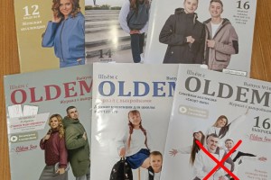 Продажа журналов, устройств и одежды