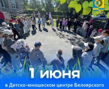 В Заречном прошли соревнования по мини-футболу и праздничные мероприятия ко Дню защиты детей