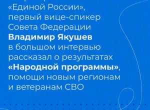 «Мы должны двигаться вперёд»