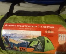 Продам палатки туристические, 4х местная и 3х местная