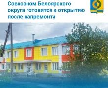 С началом новой недели!