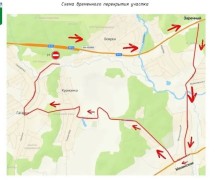 Движение на участке трассы у деревни Курманки будет перекрыто до 13 июня