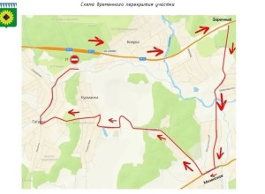 Движение на участке трассы у деревни Курманки будет перекрыто до 13 июня
