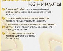 Ну вот и наступили первые каникулы