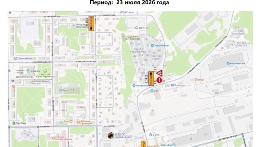 Завтра, 23 ИЮЛЯ, будет перекрыта одна полоса движения по улице Попова в районе магазина «СОМ»