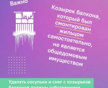 Весна активно вступает в свои права в Свердловской области