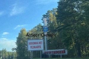 Другая Другая, 
