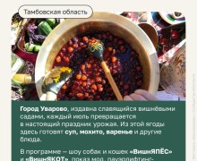 В июле в России пройдут необычные фестивали