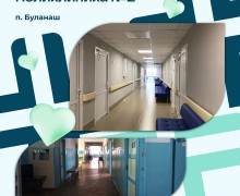 Перемены, которые сложно не заметить