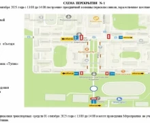 Завтра, во время празднования Дня знаний будет ограничен проезд по улицам и запрещена продажа алкоголя