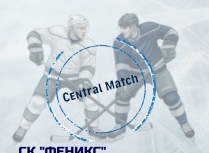 Хоккейные выходные: выбирайте матч и приходите поддержать хоккеистов!