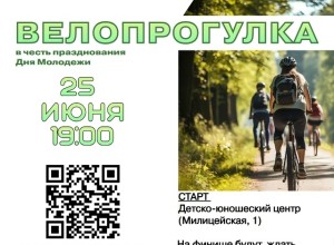 Жителей Заречного приглашают зарегистрироваться на мероприятие