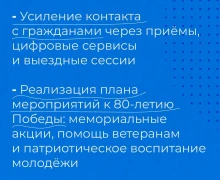 «Мы должны двигаться вперёд»