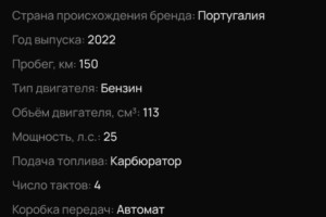 Продам питбайк не на ходу