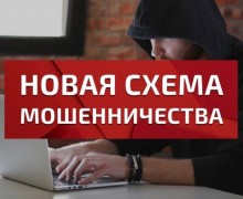 Новая уловка мошенников: «видео от соседей» с вирусом