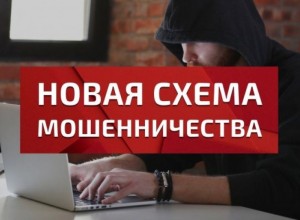 Новая уловка мошенников: «видео от соседей» с вирусом