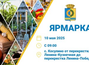 Уважаемые жители!