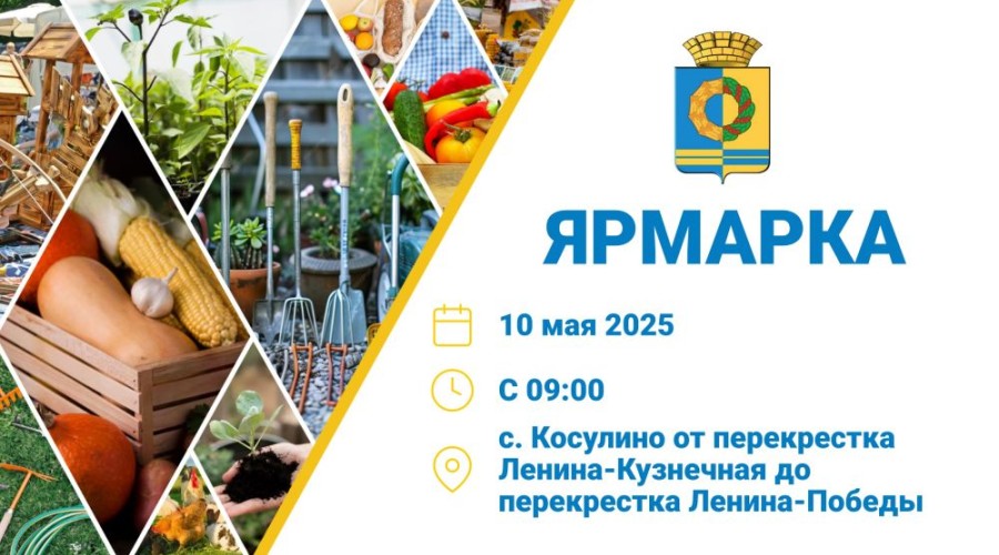 Уважаемые жители!