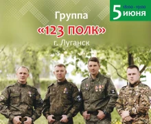 Афиша VI международного форума городов атомной энергетики Национальный код Победы