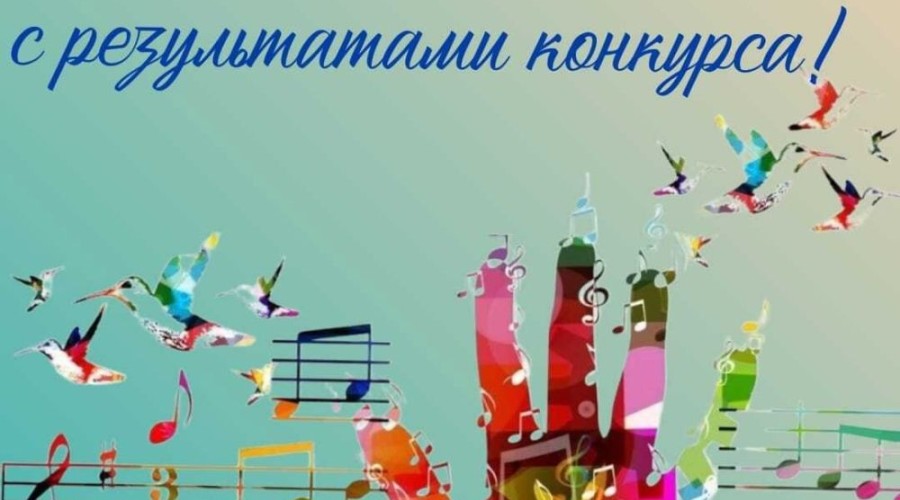 Воспитанники ДМШ привезли дипломы призёров из Асбеста