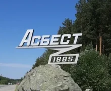 Асбест отказался от туристического налога меньше чем через год после год введения