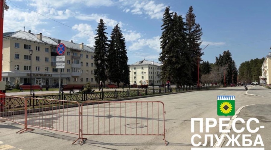 Внимание! 4 мая перекрывают улицы!