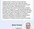 Денис Паслер поздравил жителей Свердловской области с Днём славянской письменности и культуры