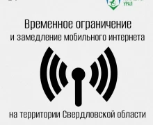 МЕДЛЕННЫЙ ИНТЕРНЕТ НЕСПРОСТА