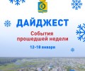 праздничная программа с интерактивными играми в Белореченской школе