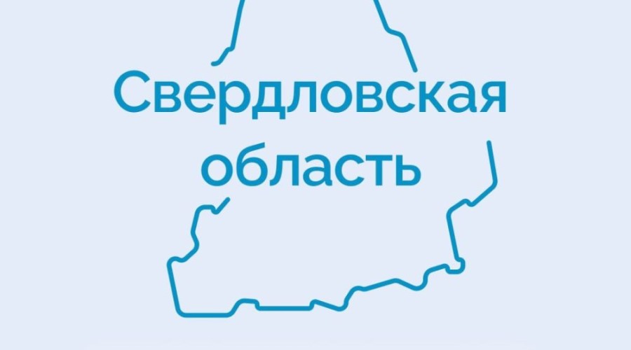 Дайджест новостей нашего региона