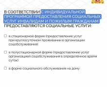 Свердловские ветераны Великой Отечественной войны получают комплекс мер социальной поддержки