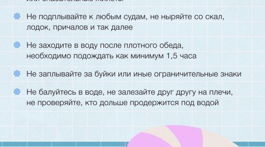 Сейчас на улице прохладно, но уже скоро лето снова вступит в свои права и семьи с детьми потянутся к водоёмам и бассейнам, чтобы насладиться водой и теплом!