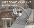 Продажа детских товаров: шезлонг-качалка, подушка для кормления, пеленальная доска