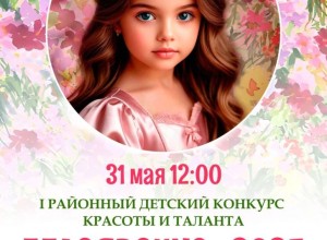 «БЕЛОЯРОЧКА – 2025»