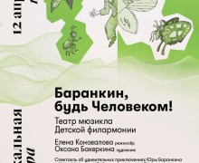 Афиша событий города Заречный на ближайшие дни