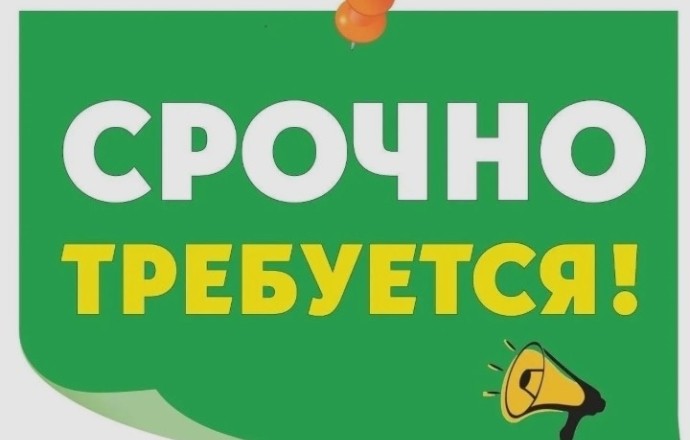 Требуются продавцы в магазин Верный