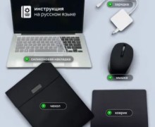 Продам ноутбук Compolis, 14, б/у 4 месяца