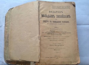 Печёте блины на Масленицу?