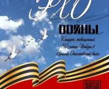 Афиша предстоящих событий и мероприятий