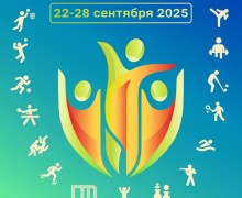 В Заречном пройдёт большой спортивный фестиваль Спорт - дело семейное