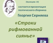 Афиша событий на ближайшие дни