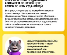 Отпускной сезон уже близко!