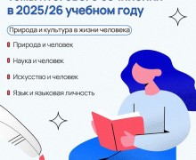 Ау, 11-классники!